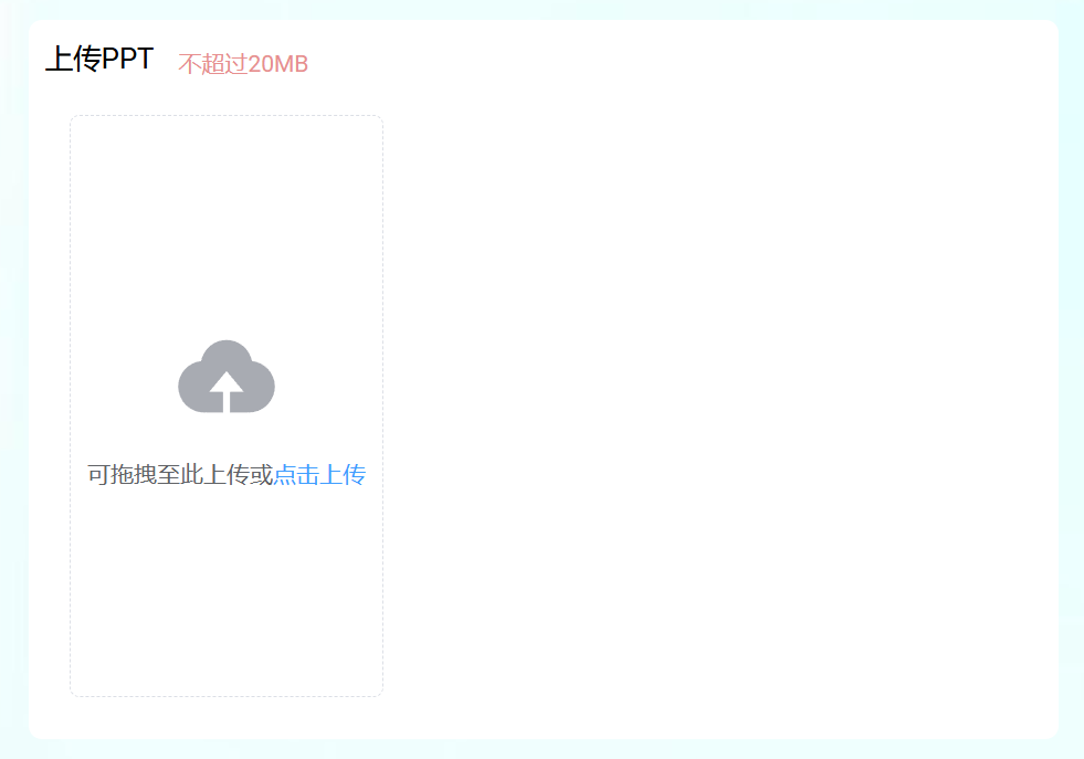 套了层flex